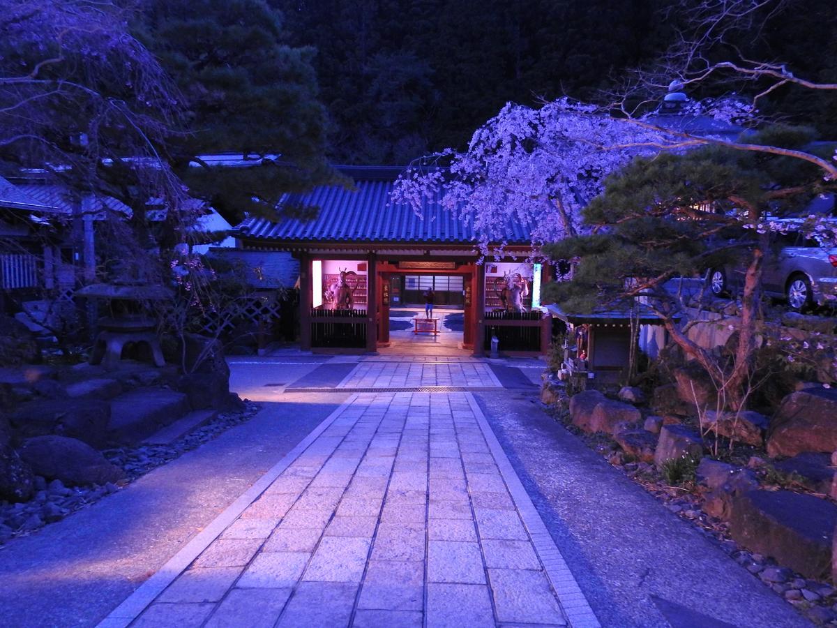 Sekishoin Hotel Koyasan Buitenkant foto